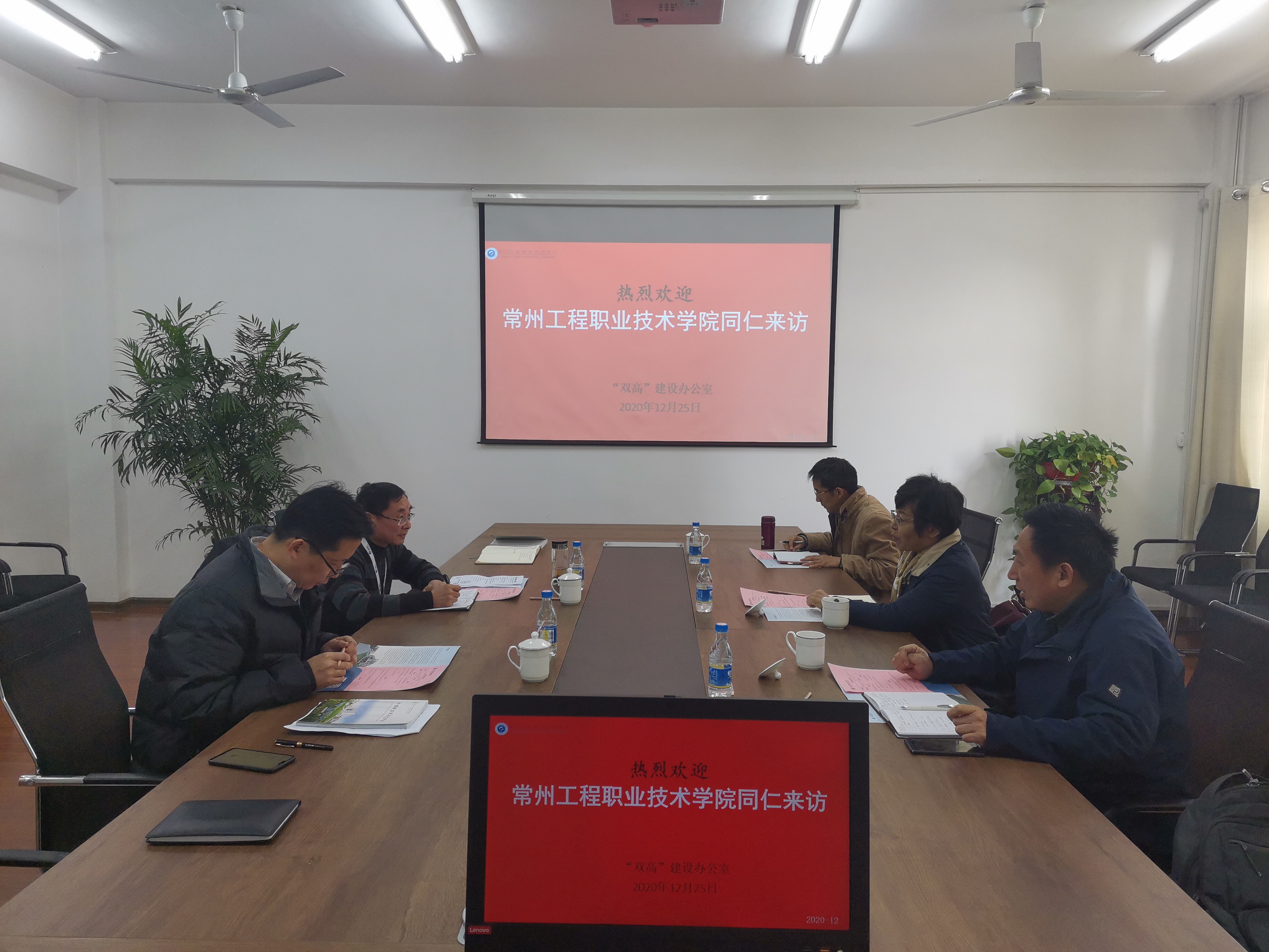常州工程来访